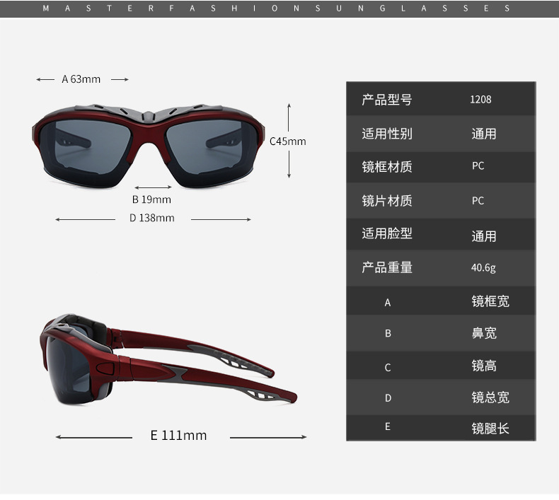 Cross-border cycling sunglasses Full package edge protection cycling goggles mountain bike motorcycle outdoor goggles in stock detail image 5