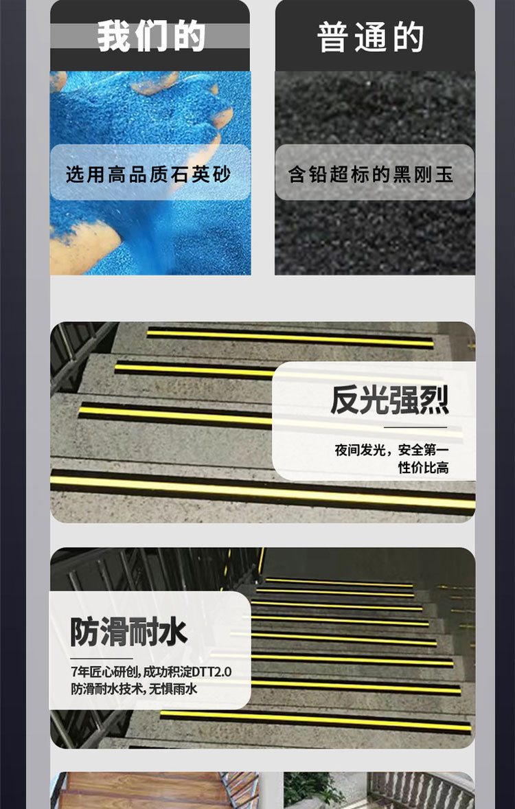 Customized reflective strip anti-slip tape with PET black sand particles in the middle, wear-resistant staircase anti-slip and anti-slip tape, floor warning pic 2