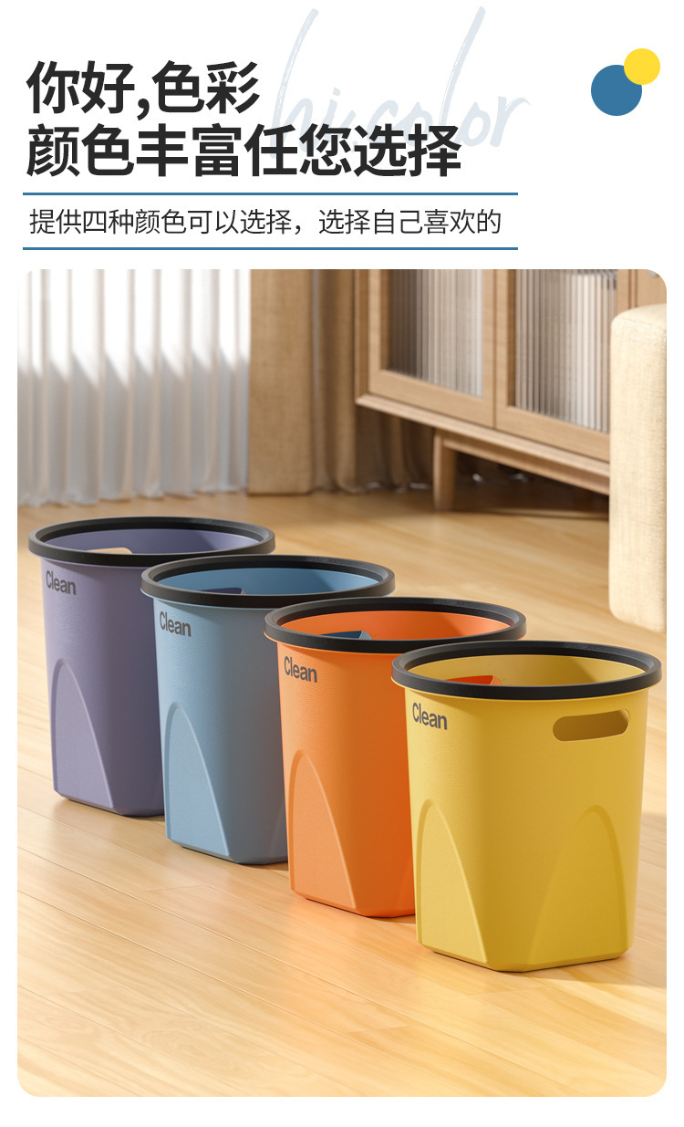 X133-806 Household plastic pressure ring trash can, simple trash can for living room and kitchen, multi-color thickened trash can for office detail image 5