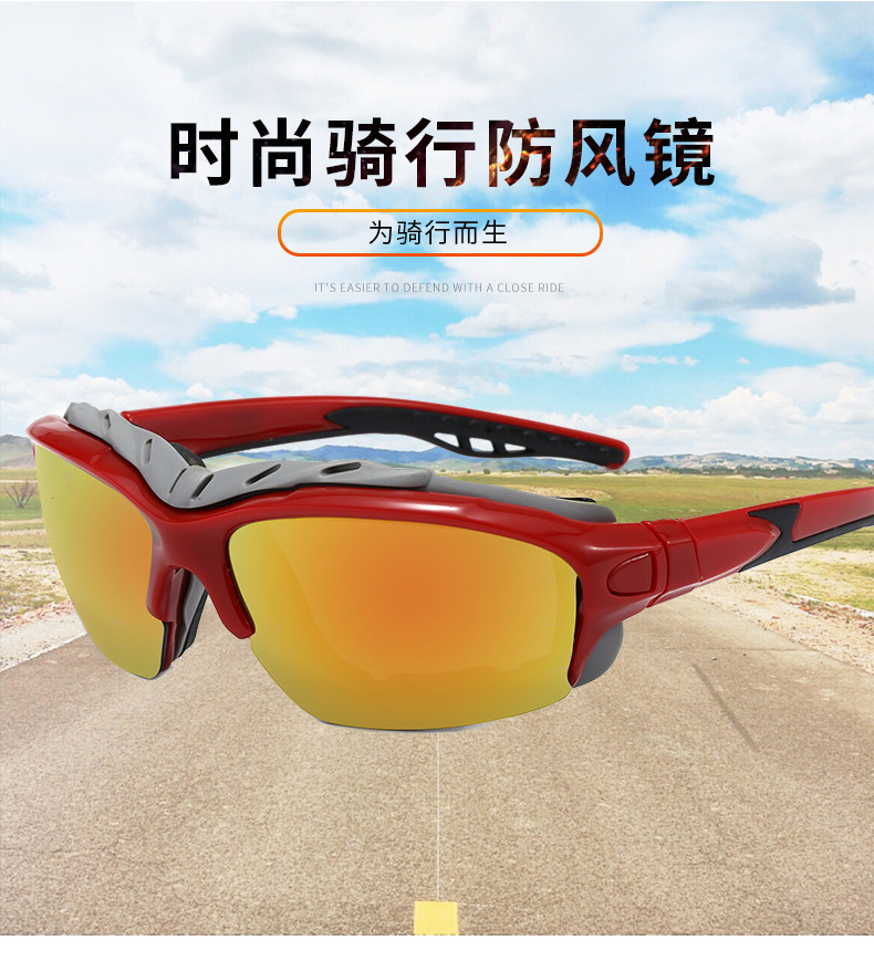 Cross-border cycling sunglasses Full package edge protection cycling goggles mountain bike motorcycle outdoor goggles in stock detail image 1