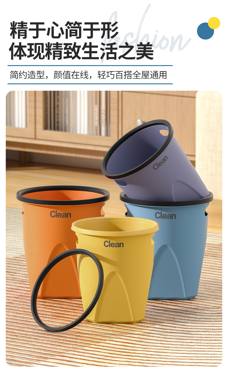 X133-806 Household plastic pressure ring trash can, simple trash can for living room and kitchen, multi-color thickened trash can for office detail image 3