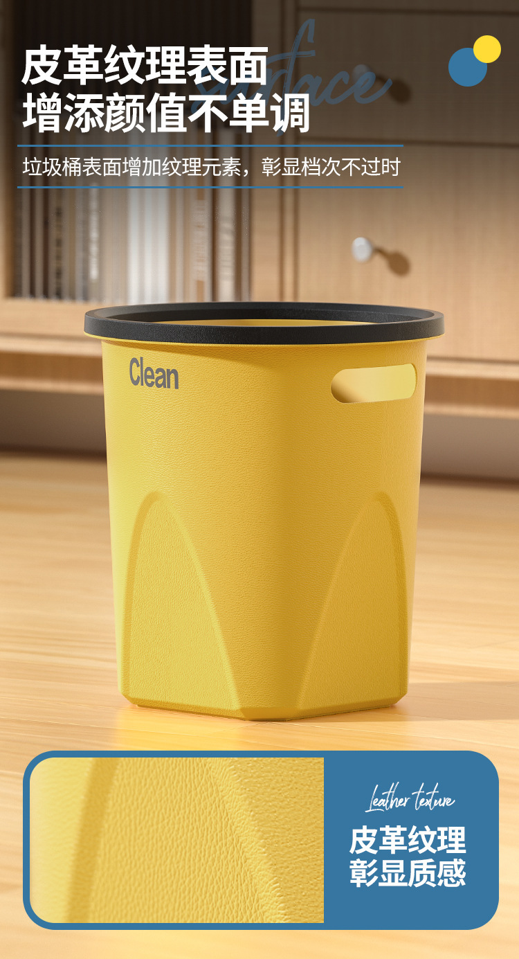 X133-806 Household plastic pressure ring trash can, simple trash can for living room and kitchen, multi-color thickened trash can for office detail image 6