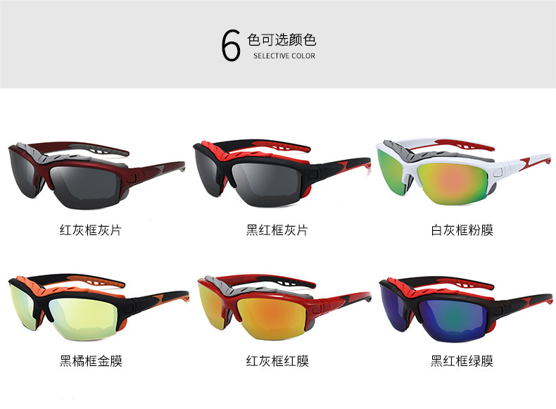 Cross-border cycling sunglasses Full package edge protection cycling goggles mountain bike motorcycle outdoor goggles in stock detail image 6
