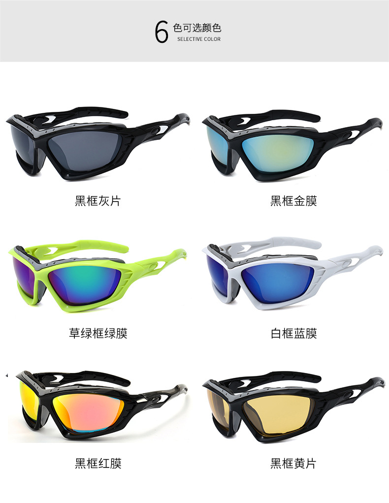Montura completa gafas de sol outdoor ride sport shades lentes pc detail image 7