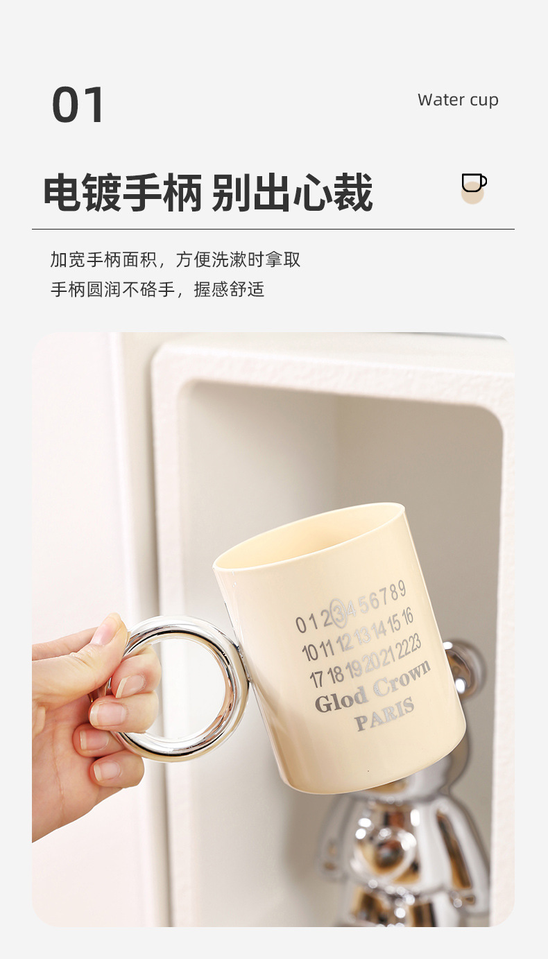 J76-375创意家用简约漱口杯浴室字母电镀牙刷杯塑料时尚圆环详情图3