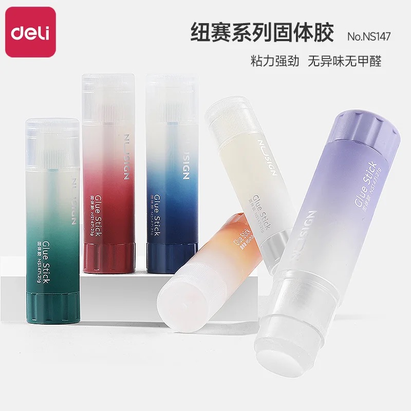 得力纽赛固体胶强力8g00/15g/21g  NS145/146/147