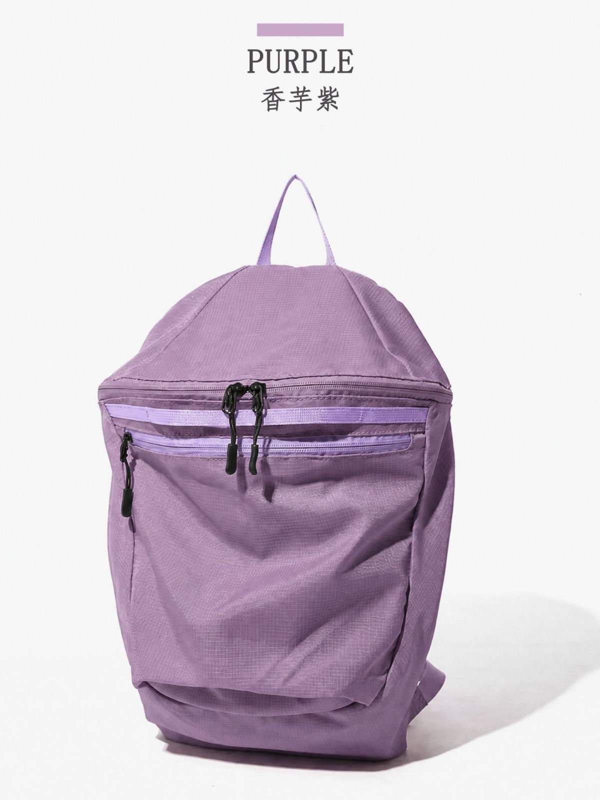 The same style of outdoor lightweight travel and leisure bag as the Bird family, waterproof and fashionable hiking bag, thin and ultra-lightweight backpack