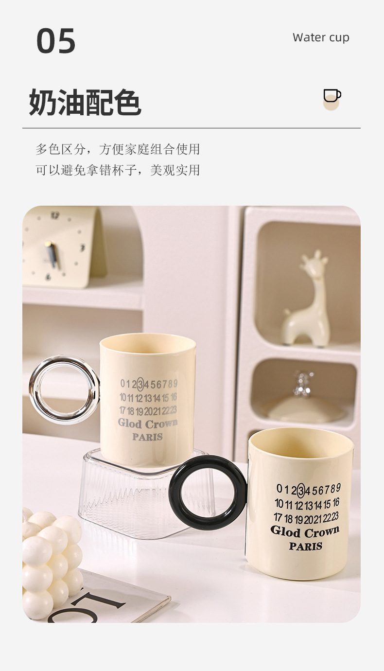 J76-375创意家用简约漱口杯浴室字母电镀牙刷杯塑料时尚圆环详情图7