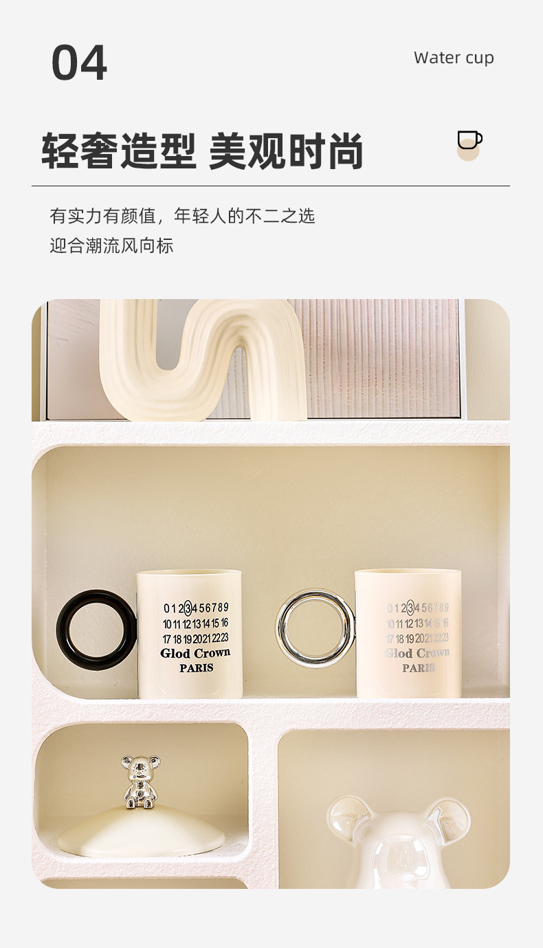 J76-375创意家用简约漱口杯浴室字母电镀牙刷杯塑料时尚圆环详情图6