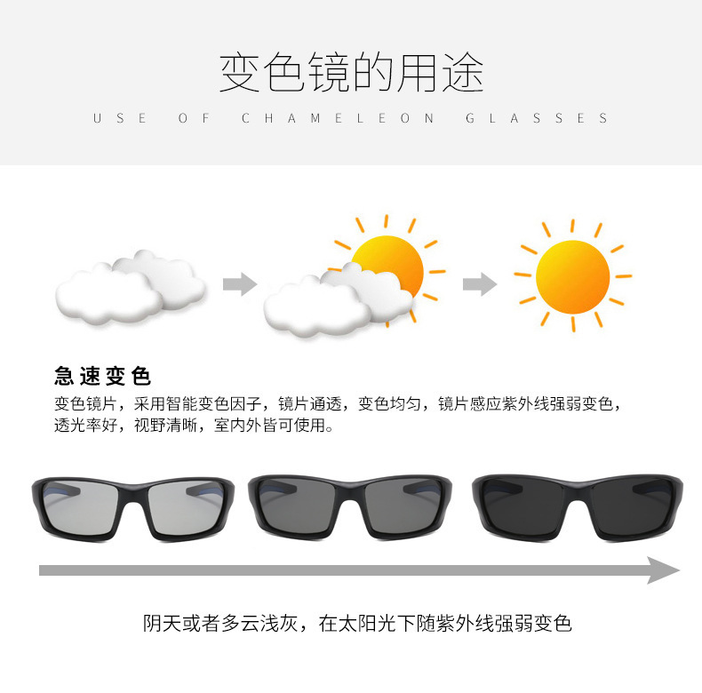 Nuevo deporte profesional dazzle color a prueba de viento ciclismo gafas protectores de la vista gafas de sol transfronterizo al aire libre correr gafas de sol polarizadas maré detail image 3