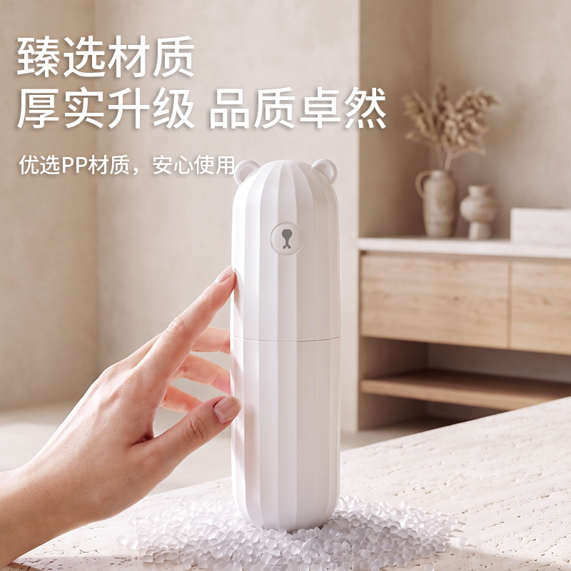 T54-F-9383-1 Bear Tableware Storage Box, Travel and Business Trip Toothbrush Cup, Portable Toothbrush Box, Toothbrush Bucket