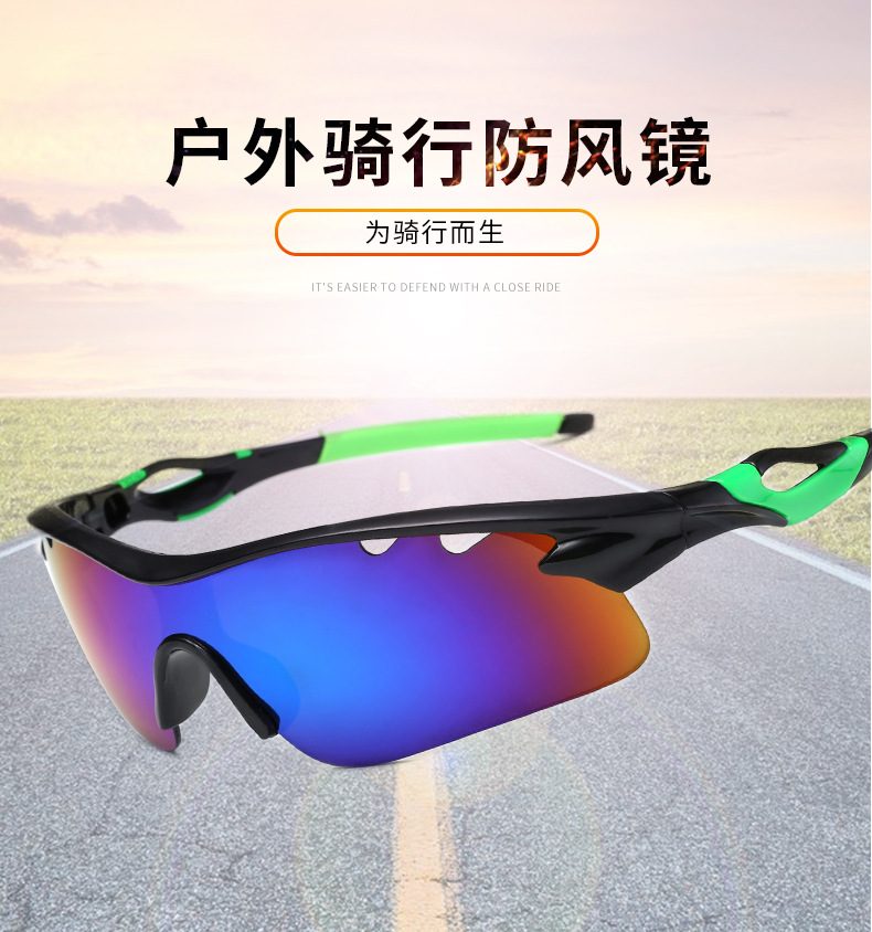Wholesale of new sunglasses: Men's outdoor sports windproof sunglasses and women's high-end UV-resistant cycling glasses detail image 2