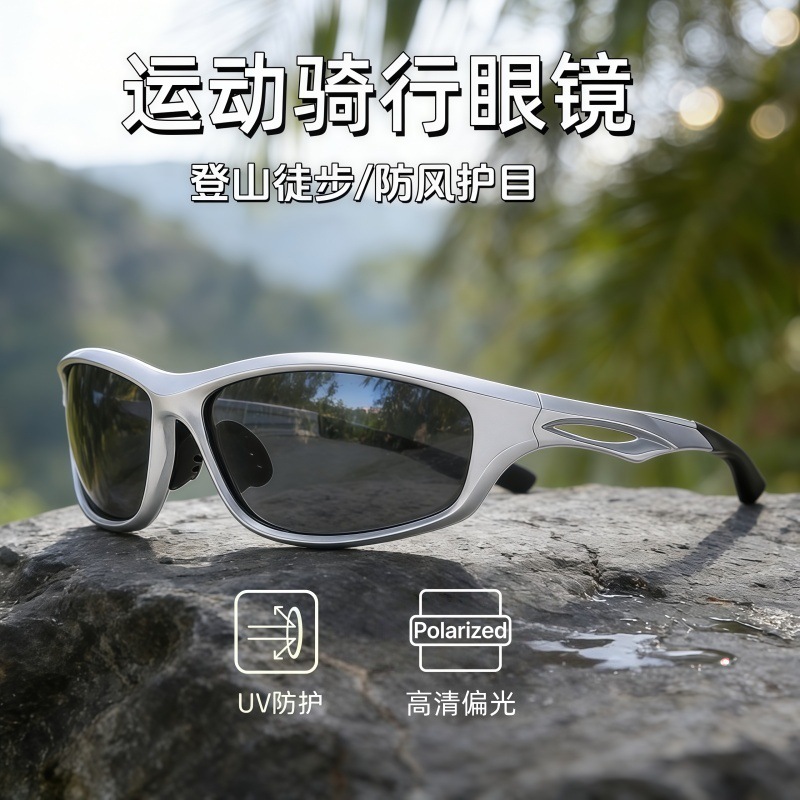 Outdoor sports cycling sunglasses sunglasses mountain bike road bike cycling sunglasses for men and women wholesale sports sunglasses
