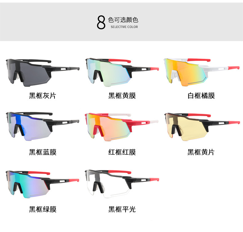 ركوب في الهواء الطلق النظارات الشمسية Sunglases المزودة بنظارات واقية من الأشعة فوق البنفسجية للركض على الجبال detail image 5