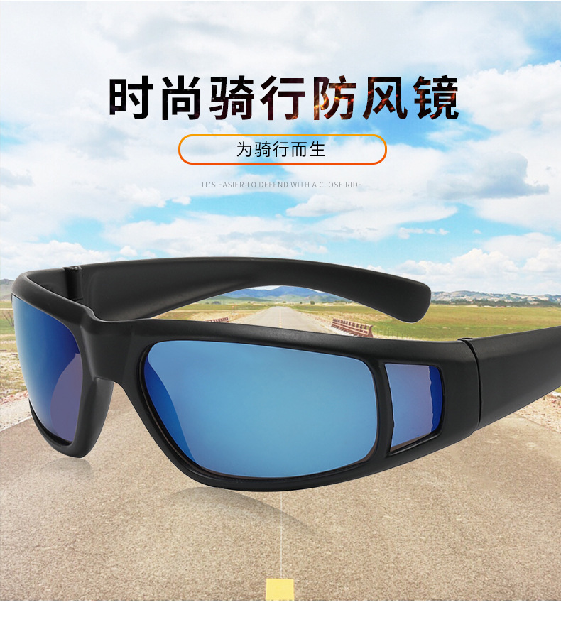 Cycling goggles sunglasses full-frame physical wind guide cycling windproof goggles outdoor sand-proof and UV-proof sports goggles detail image 1