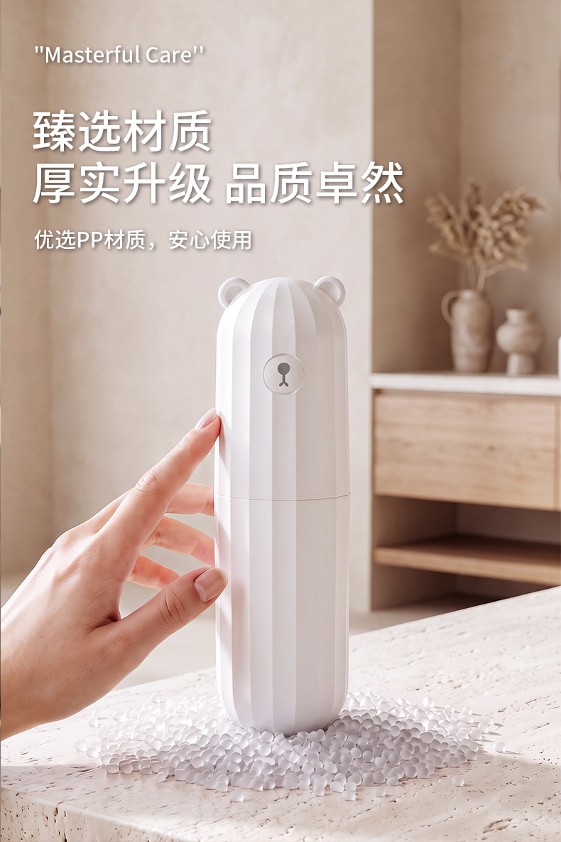 T54-F-9383-1 Bear Tableware Storage Box, Travel and Business Trip Toothbrush Cup, Portable Toothbrush Box, Toothbrush Bucket detail image 7
