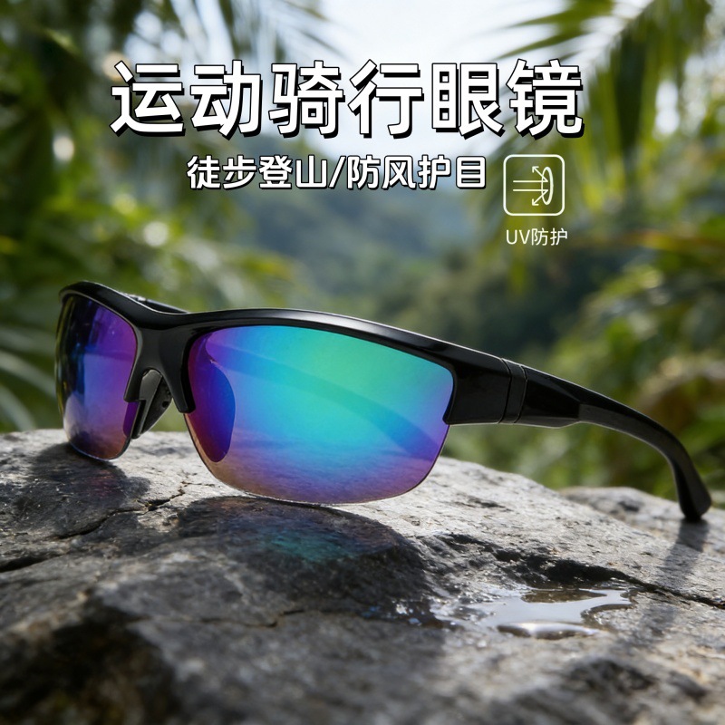 Nuevos deportes al aire libre gafas de sol hombres y mujeres a prueba de viento gafas de sol pc ciclismo gafas anti-uv