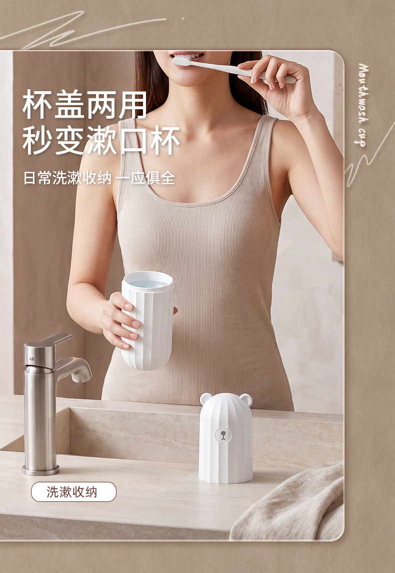 T54-F-9383-1 Bear Tableware Storage Box, Travel and Business Trip Toothbrush Cup, Portable Toothbrush Box, Toothbrush Bucket detail image 4