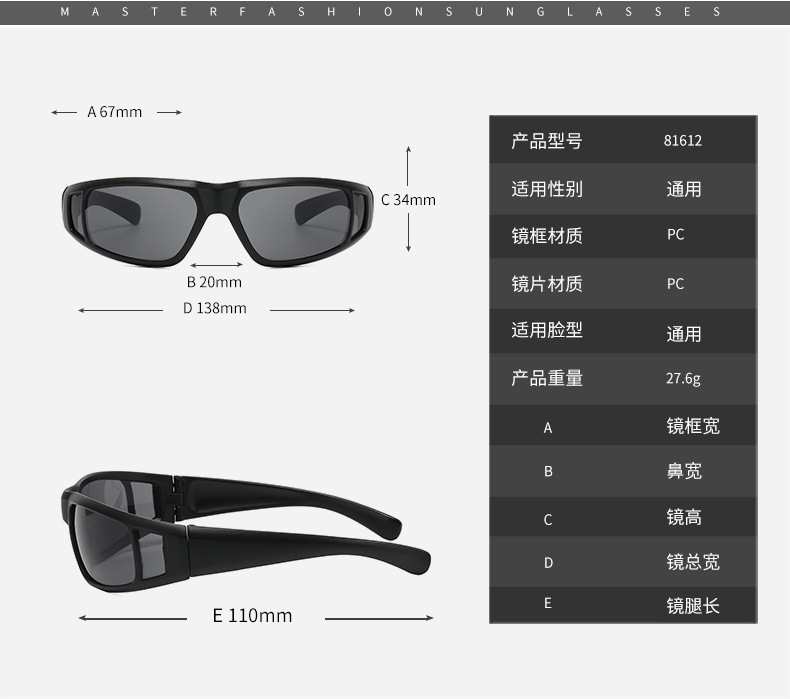 Cycling goggles sunglasses full-frame physical wind guide cycling windproof goggles outdoor sand-proof and UV-proof sports goggles detail image 5