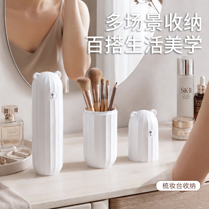 T54-F-9383-1 Bear Tableware Storage Box, Travel and Business Trip Toothbrush Cup, Portable Toothbrush Box, Toothbrush Bucket Specification image