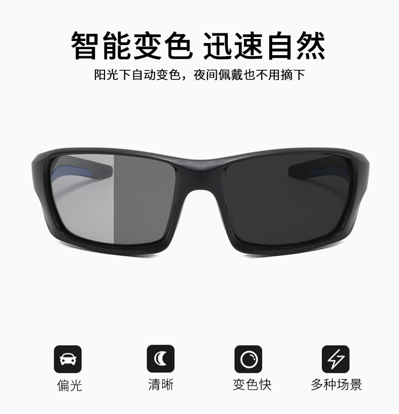 Nuevo deporte profesional dazzle color a prueba de viento ciclismo gafas protectores de la vista gafas de sol transfronterizo al aire libre correr gafas de sol polarizadas maré detail image 2