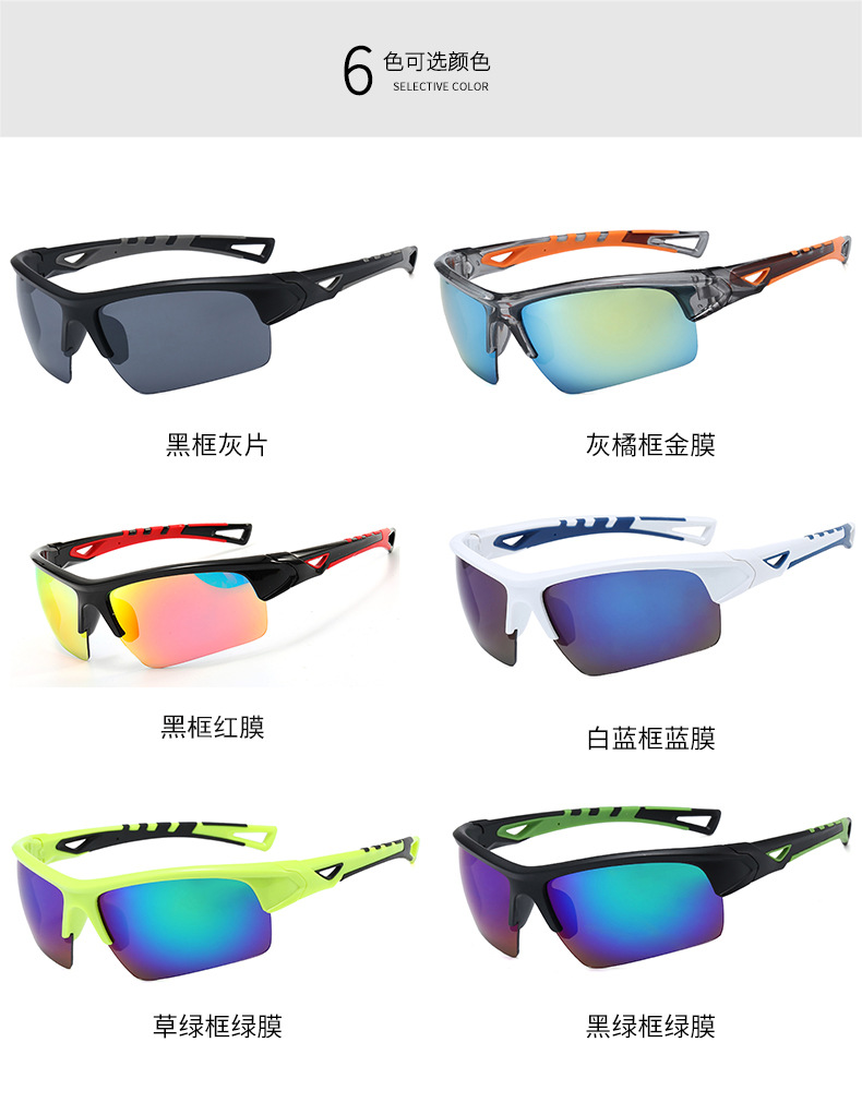 وتمارس الرياضة في الهواء الطلق مرآة شمسية من طراز Sunglasses Mark March Marage Mark على طريق للسيارات على مرآة حبر ملونة detail image 9