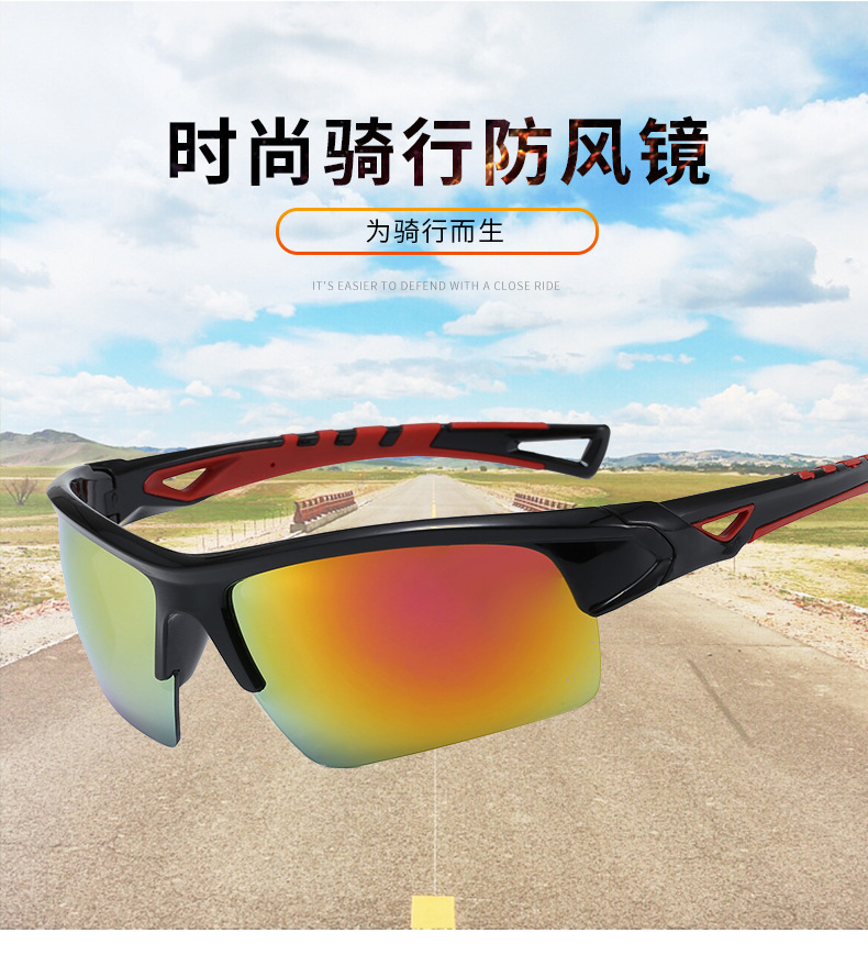 وتمارس الرياضة في الهواء الطلق مرآة شمسية من طراز Sunglasses Mark March Marage Mark على طريق للسيارات على مرآة حبر ملونة detail image 3
