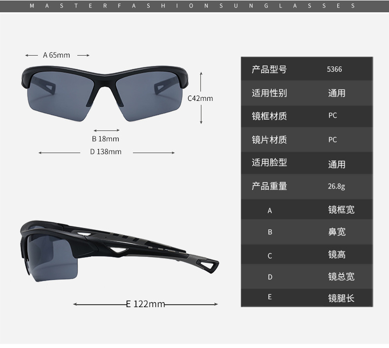 وتمارس الرياضة في الهواء الطلق مرآة شمسية من طراز Sunglasses Mark March Marage Mark على طريق للسيارات على مرآة حبر ملونة detail image 8