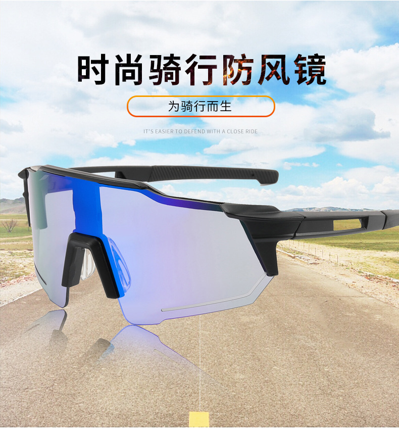 ركوب في الهواء الطلق النظارات الشمسية Sunglases المزودة بنظارات واقية من الأشعة فوق البنفسجية للركض على الجبال detail image 1