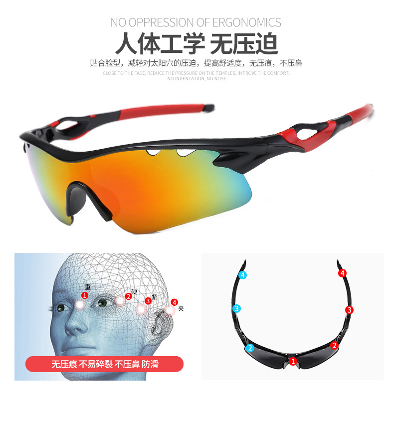 Wholesale of new sunglasses: Men's outdoor sports windproof sunglasses and women's high-end UV-resistant cycling glasses detail image 4