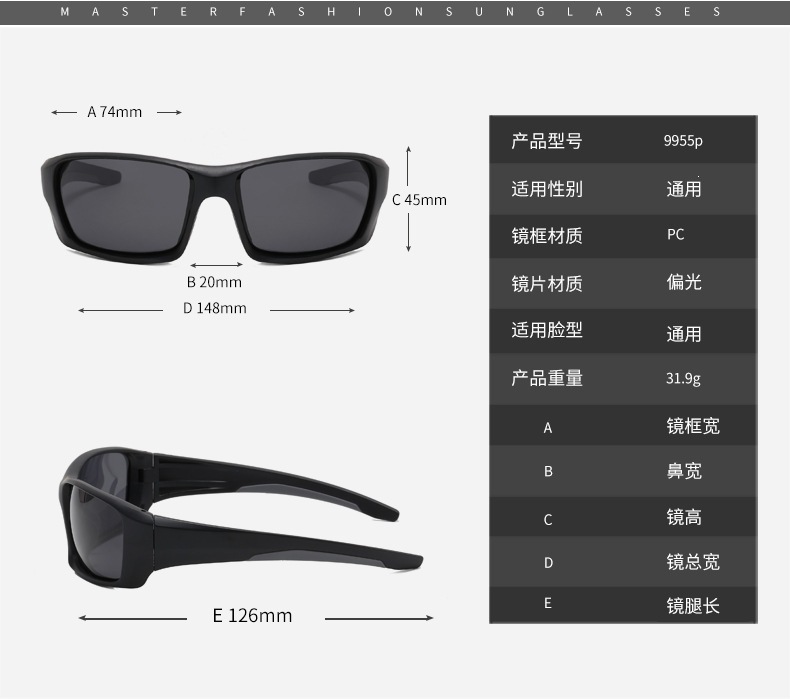 Nuevo deporte profesional dazzle color a prueba de viento ciclismo gafas protectores de la vista gafas de sol transfronterizo al aire libre correr gafas de sol polarizadas maré detail image 7