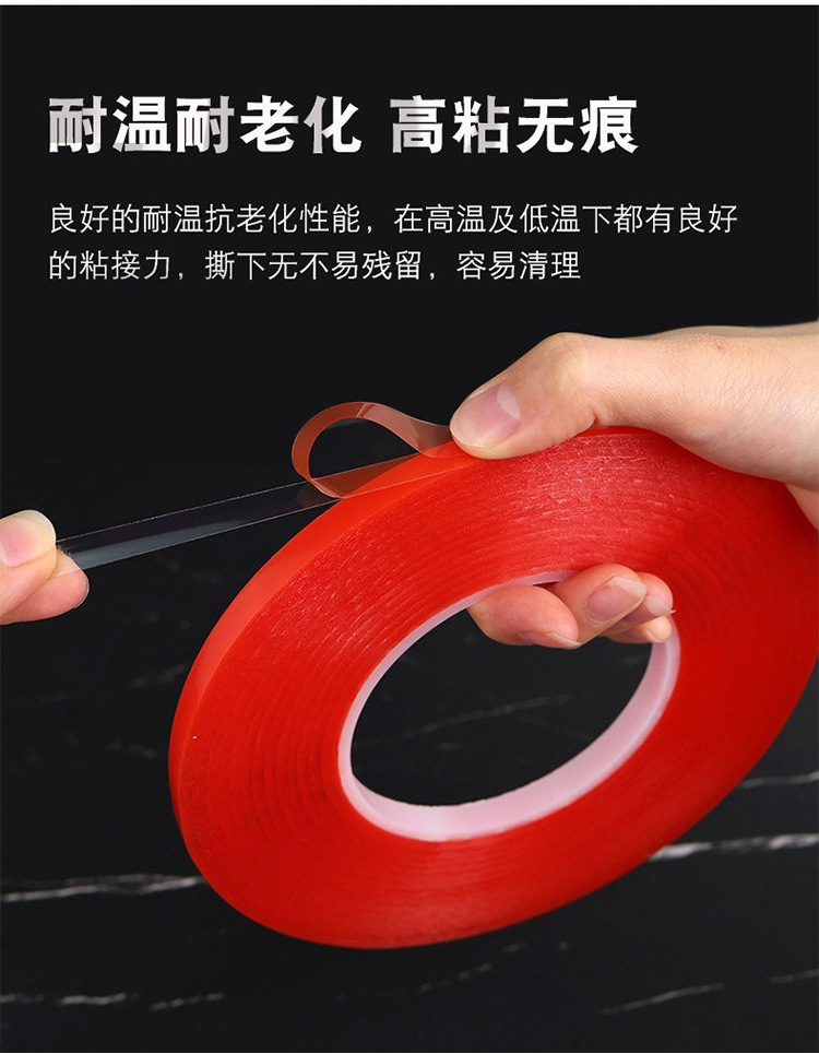 MOPP red film pet double-sided tape is heat-resistant, transparent, super adhesive, ultra-thin, traceless, residue-free, waterproof and highly adhesive pic 5