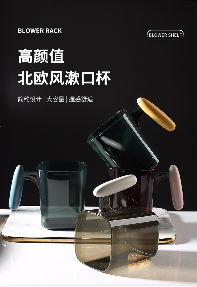 J76-5113情侣洗漱杯子酒店家用简约轻奢漱口杯高颜值学生儿童口杯详情图1