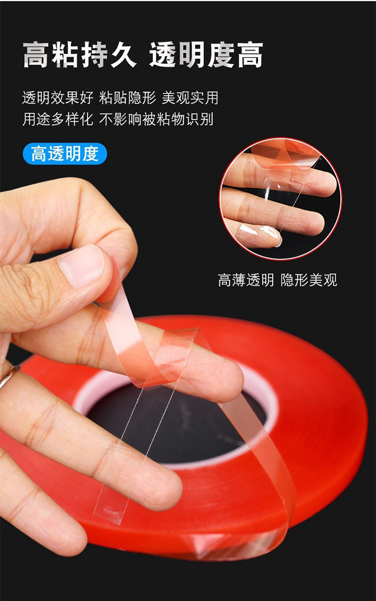 MOPP red film pet double-sided tape is heat-resistant, transparent, super adhesive, ultra-thin, traceless, residue-free, waterproof and highly adhesive pic 3