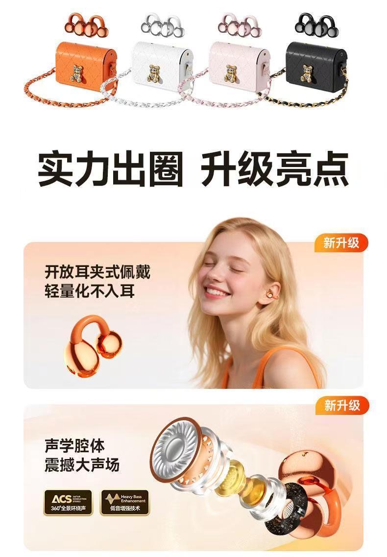 Multi-color diamond-patterned bear decorated chain bag ear clip wireless Bluetooth headphones pic 2