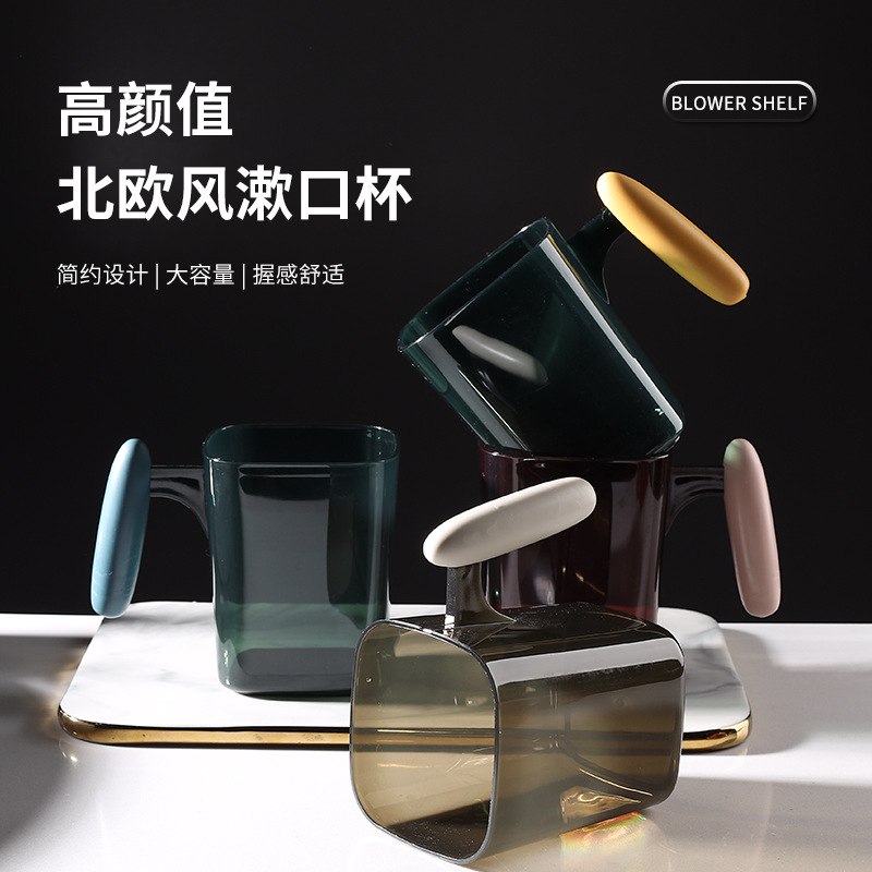 J76-5113情侣洗漱杯子酒店家用简约轻奢漱口杯高颜值学生儿童口杯