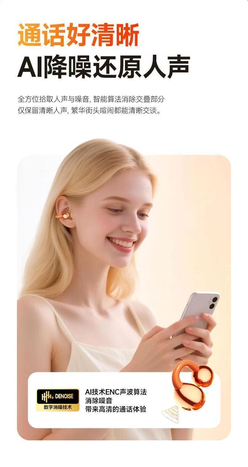 Multi-color diamond-patterned bear decorated chain bag ear clip wireless Bluetooth headphones pic 6