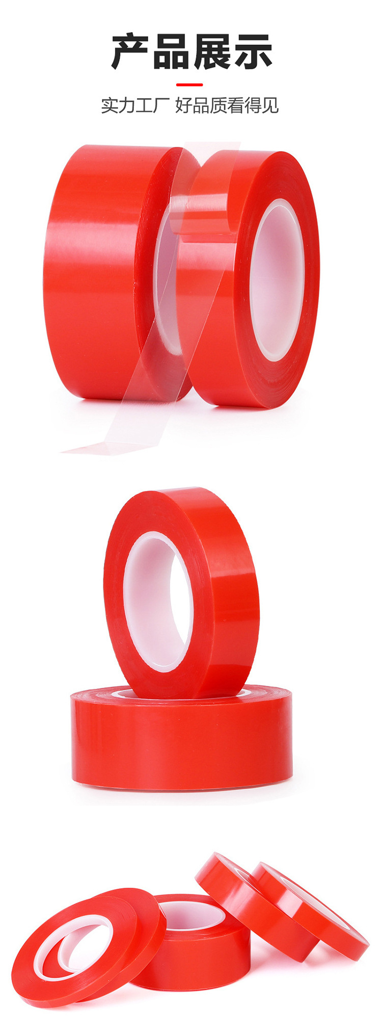 MOPP red film pet double-sided tape is heat-resistant, transparent, super adhesive, ultra-thin, traceless, residue-free, waterproof and highly adhesive pic 11