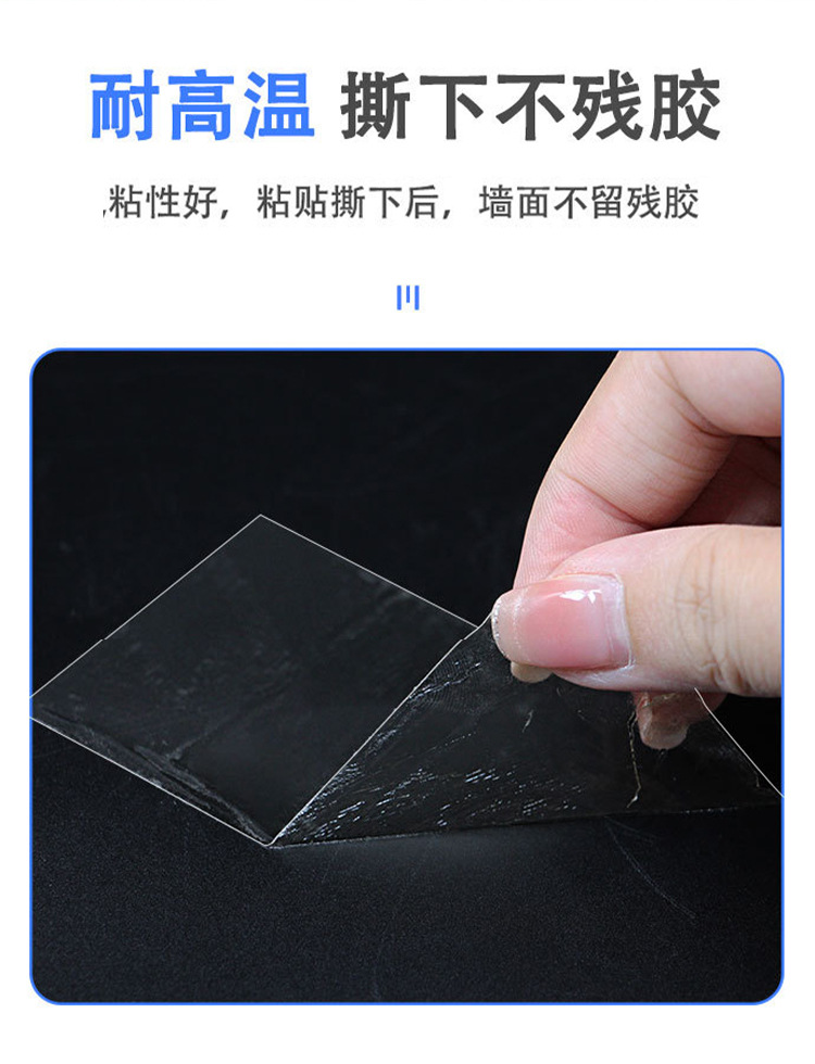 MOPP red film pet double-sided tape is heat-resistant, transparent, super adhesive, ultra-thin, traceless, residue-free, waterproof and highly adhesive pic 6