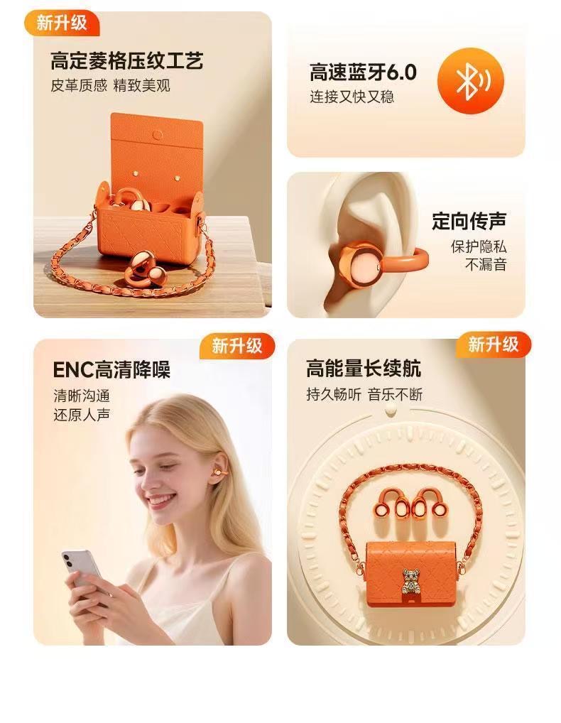 Multi-color diamond-patterned bear decorated chain bag ear clip wireless Bluetooth headphones pic 3