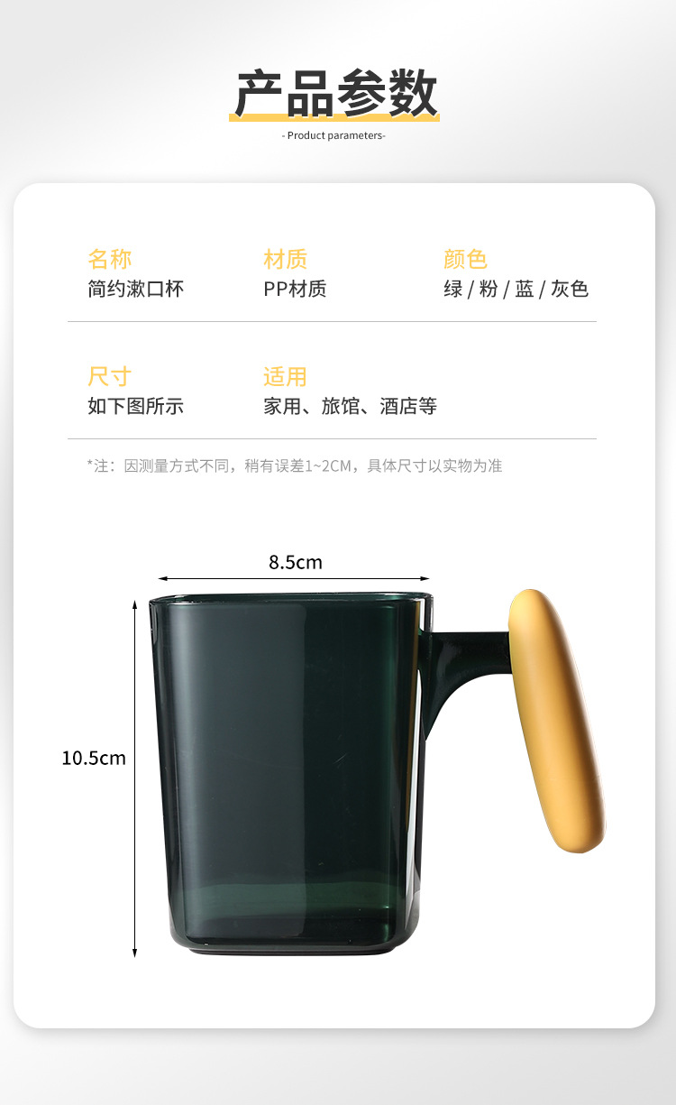 J76-5113情侣洗漱杯子酒店家用简约轻奢漱口杯高颜值学生儿童口杯详情图4
