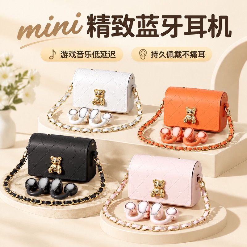 Multi-color diamond-patterned bear decorated chain bag ear clip wireless Bluetooth headphones pic 1