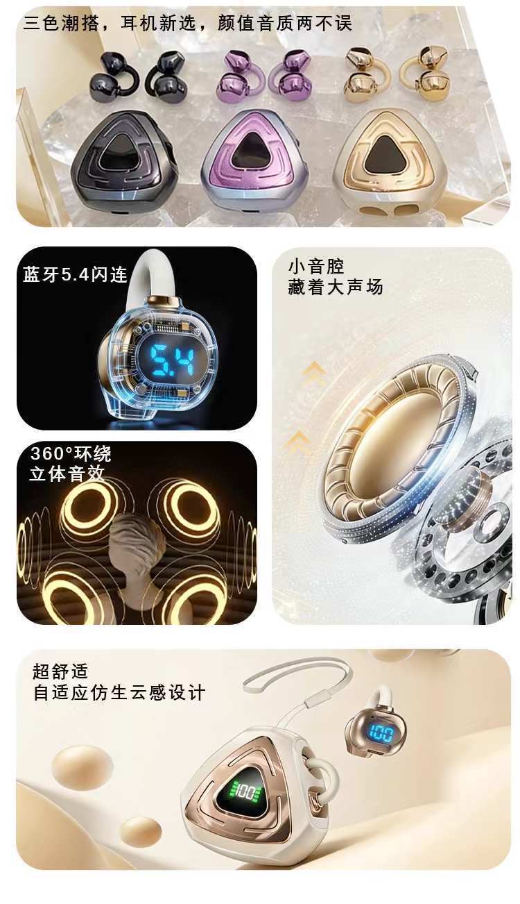 New hollowed-out noise-cancelling ear-clip wireless Bluetooth headphones with ultra-long battery life for wireless sports pic 2