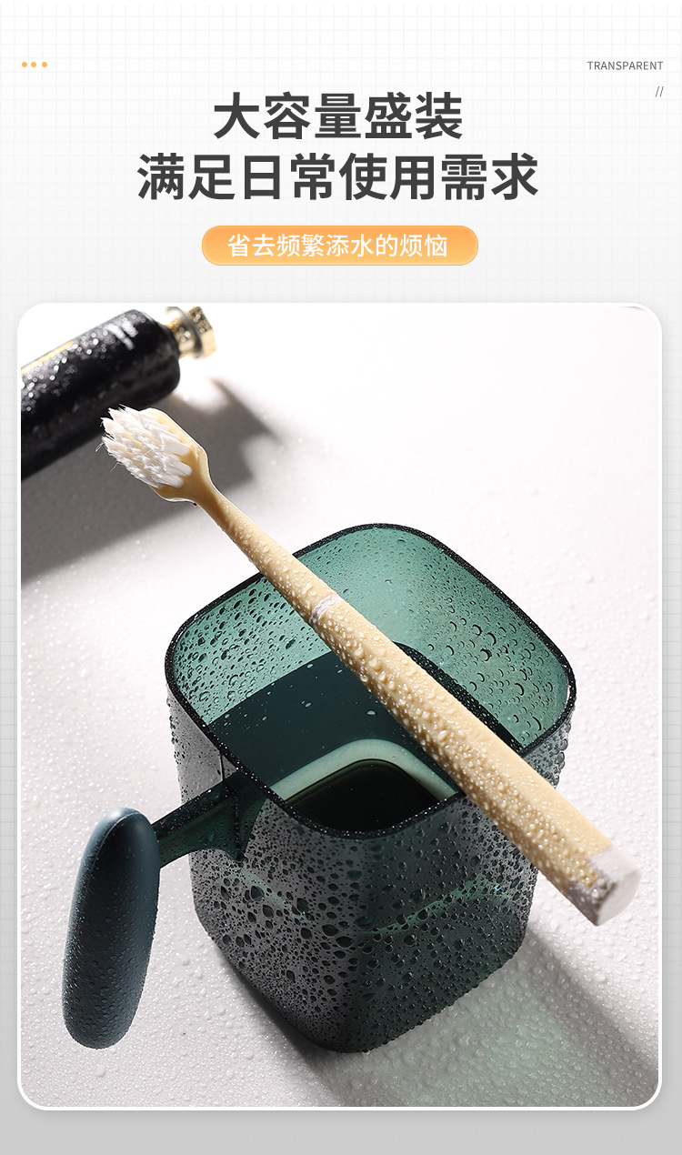 J76-5113情侣洗漱杯子酒店家用简约轻奢漱口杯高颜值学生儿童口杯详情图6