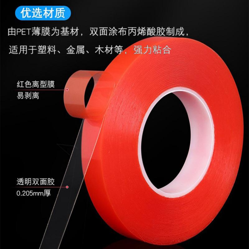 MOPP red film pet double-sided tape is heat-resistant, transparent, super adhesive, ultra-thin, traceless, residue-free, waterproof and highly adhesive details Picture