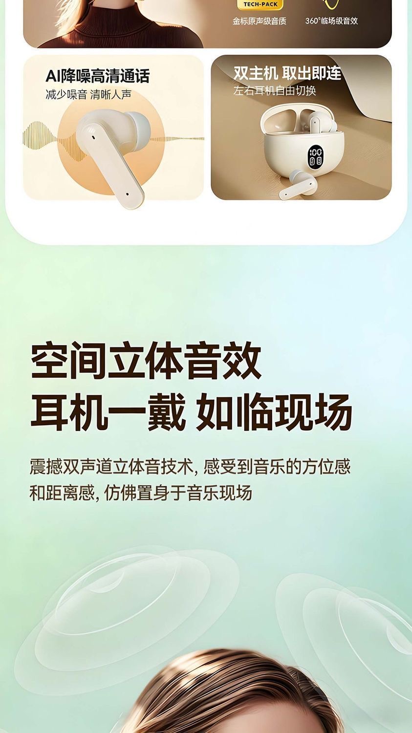 High-appearance-level wireless in-ear Bluetooth headphones, intelligent noise cancellation, touch operation, high-definition calls, and ultra-long battery life are essential pic 3