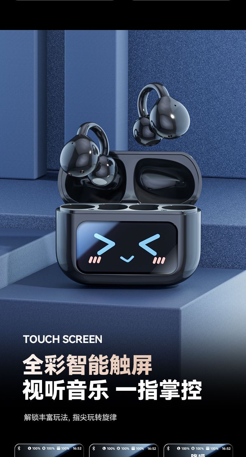 Hot-selling best-selling in-ear touch smart color screen high-quality wireless Bluetooth headphones pic 2