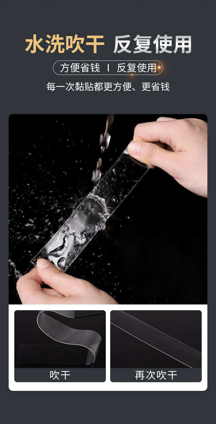 Cross-border double-sided nano-tape, strong transparent and traceless acrylic hook adhesive, no residue, high transparency nano magic pic 6