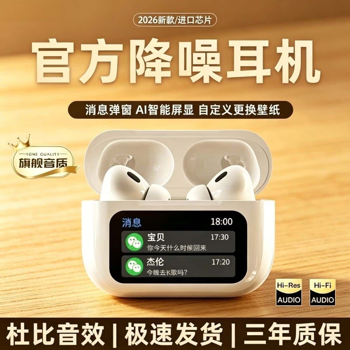 The new A11PRO wireless Bluetooth headphones are an in-ear sports phone with high-quality sound pic 2