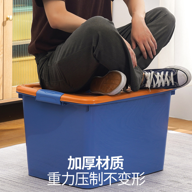 X133-A5501大号家用彩色塑料收纳箱玩具衣物整理箱批发卧室撞色带盖储物箱细节图